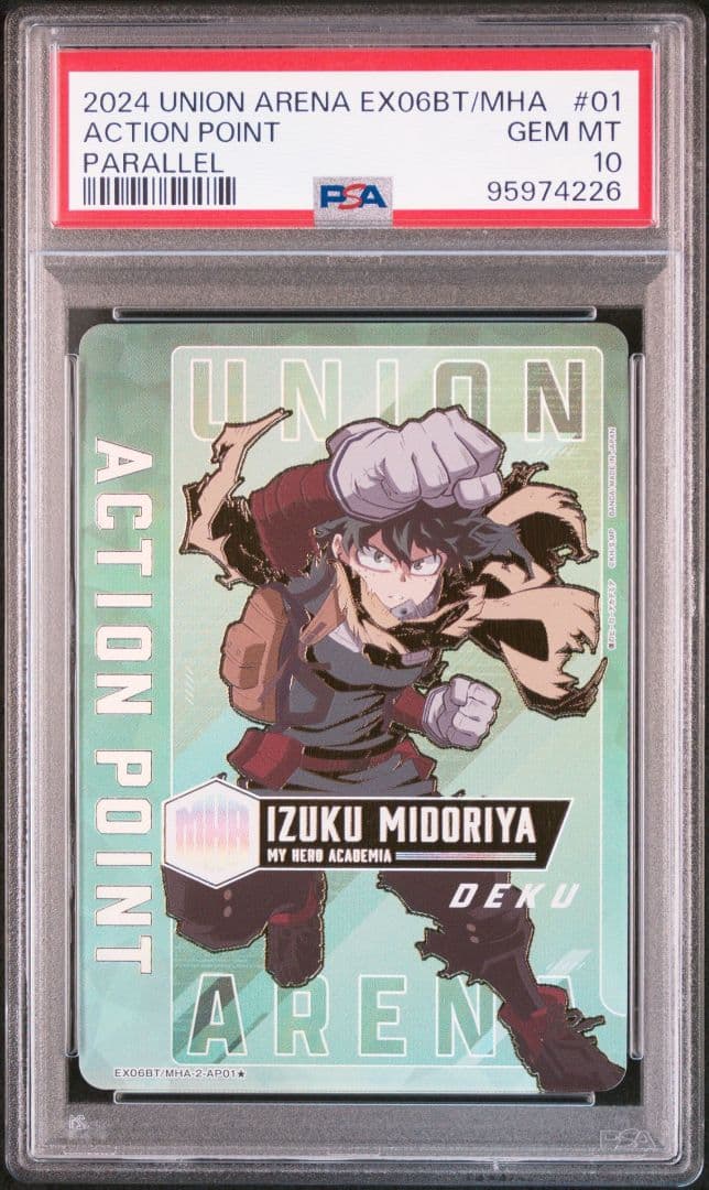 ユニオンアリーナ 僕のヒーローアカデミア 緑谷出久　APパラレル PSA10 カードリスト｜ユニオンアリーナ｜UNION ARENA
