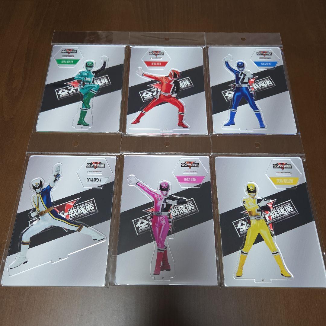 特捜戦隊デカレンジャー アクリルスタンド 6体セット - メルカリ