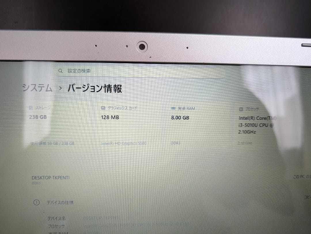 Lenovo Z51-70 ノートパソコン 第5世代Corei3 ジャンク扱い - メルカリ