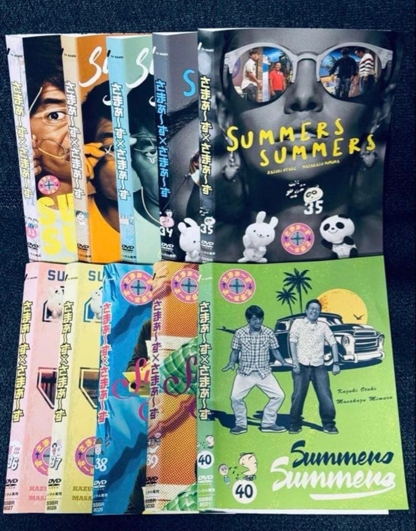 DVD さまぁ〜ず×さまぁ〜ず vol.1〜47 全47巻セット