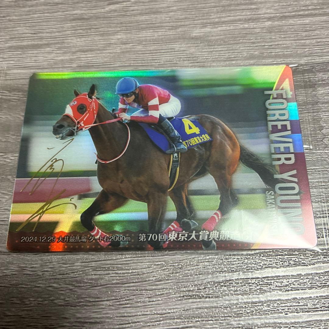 フォーエバーヤング サラブレッドホースコレクション 第3R サイン入