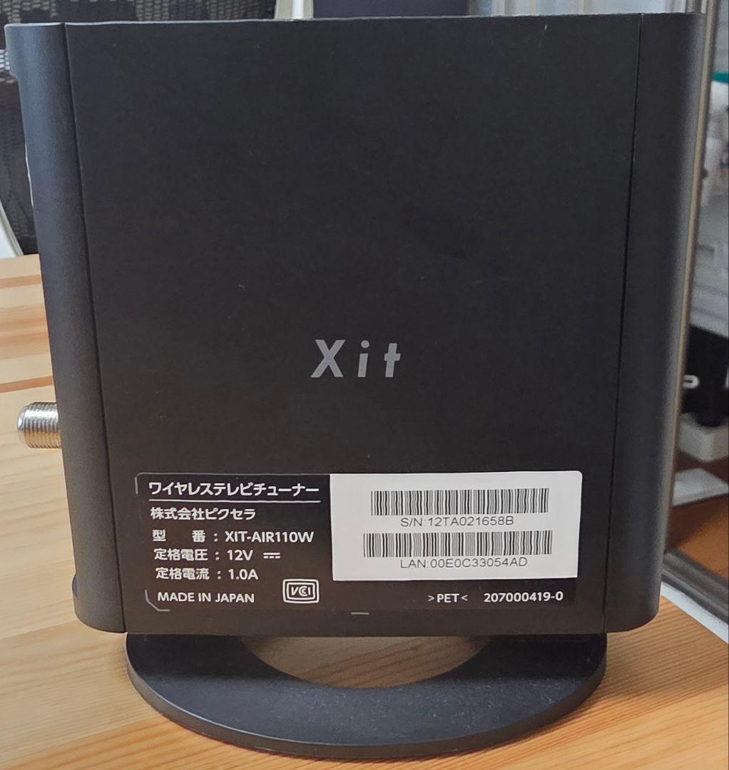 XIT-AIR110W ワイヤレステレビ受信機 Xit AirBox(XIT-AIR110W) - 仕様 | 株式会社ピクセラ