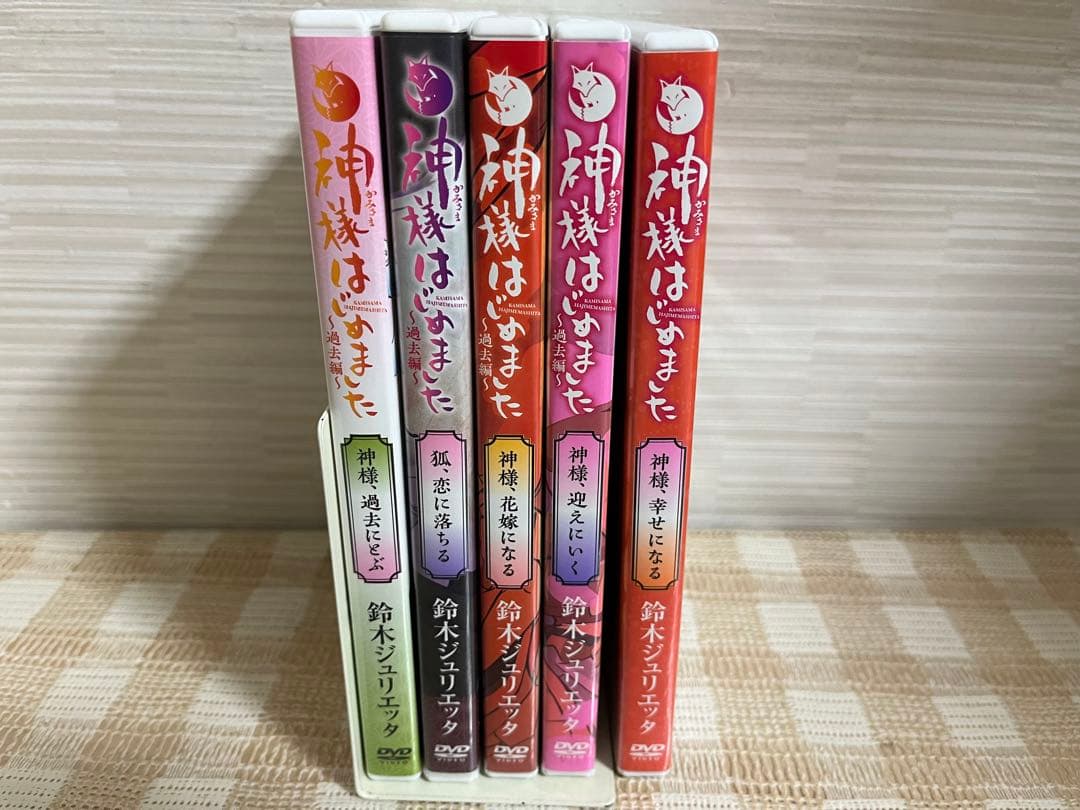 神様はじめました オリジナルアニメDVD 過去編+最終話 - メルカリ