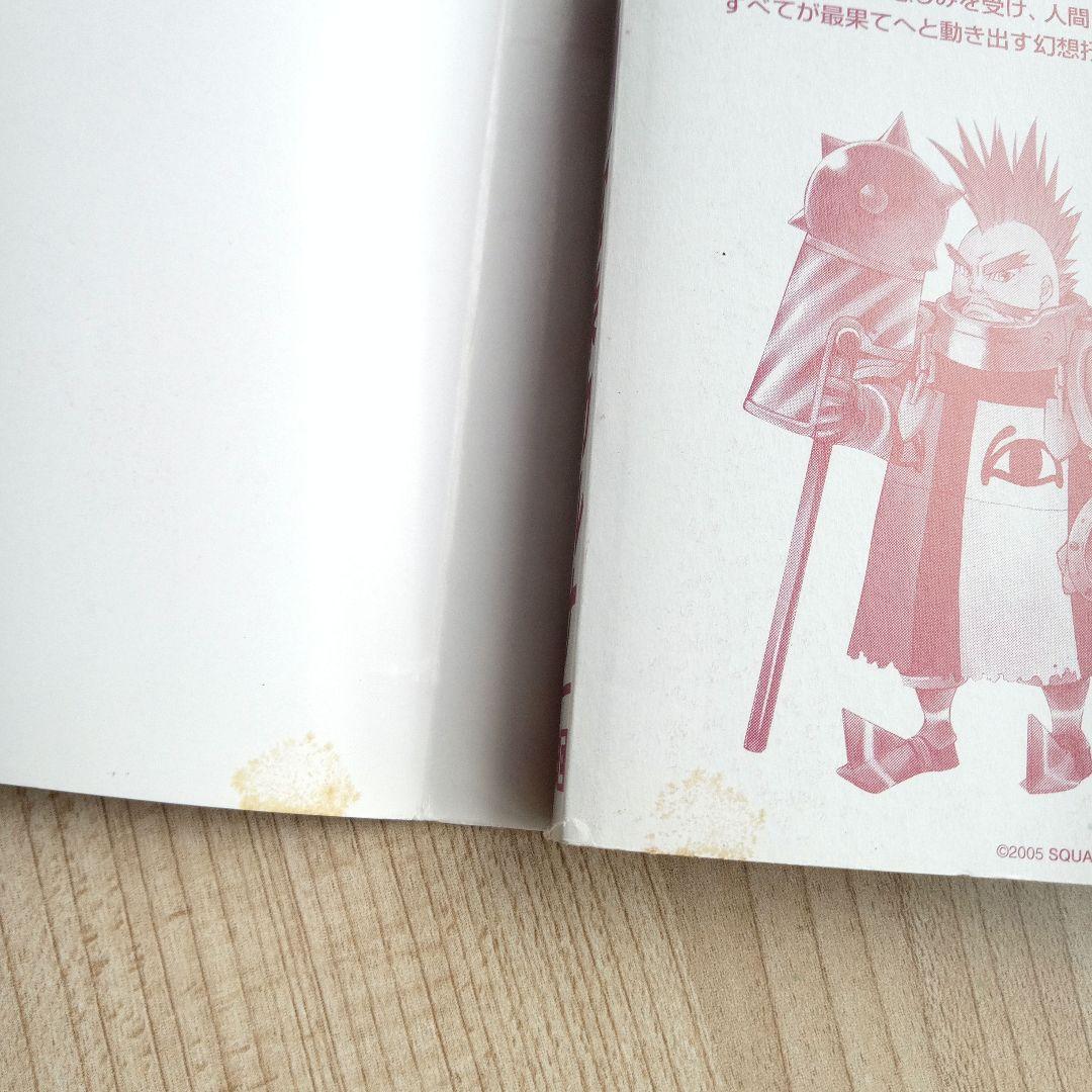 全巻初版】ラジアータストーリーズ 2作品 全10巻 完結 セット - メルカリ