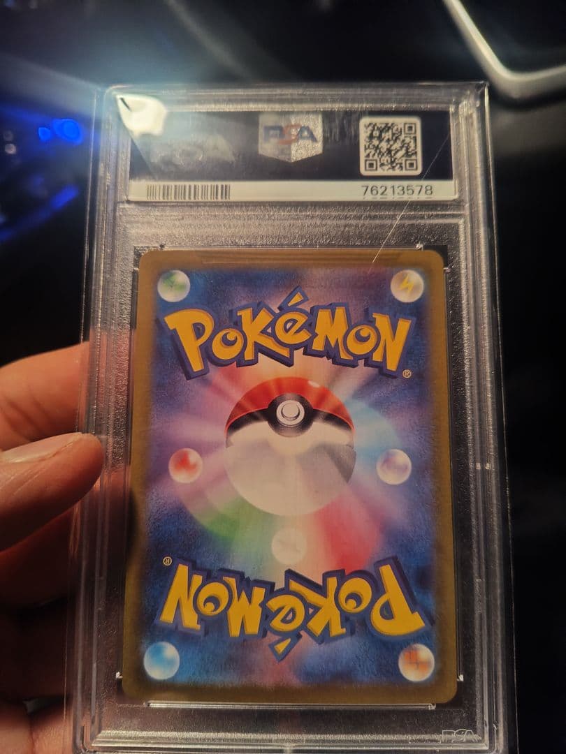 ポケモンカード セレナ トレーナー #081 - メルカリ