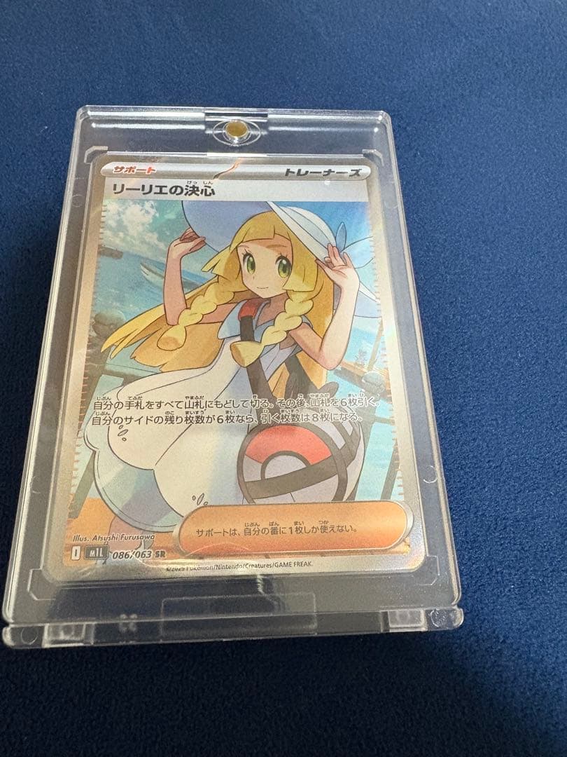 Roselia デッキ ヴァイス バンドリ ロゼリア 匿名配送