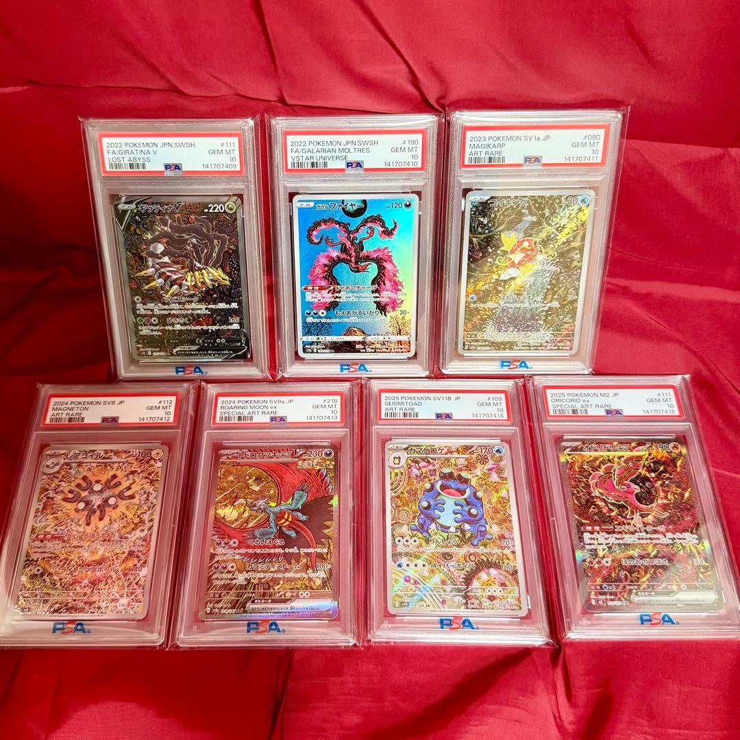 超希少✨世界に1セット✨カンダシンジ先生 AR以上コンプリート7連番