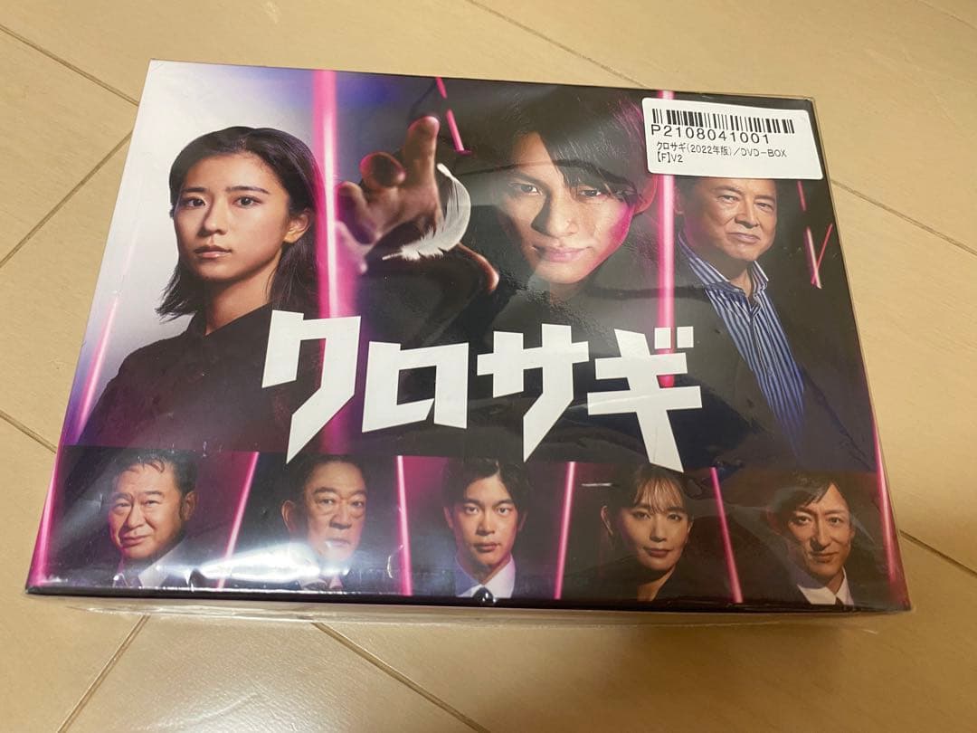 クロサギDVD
