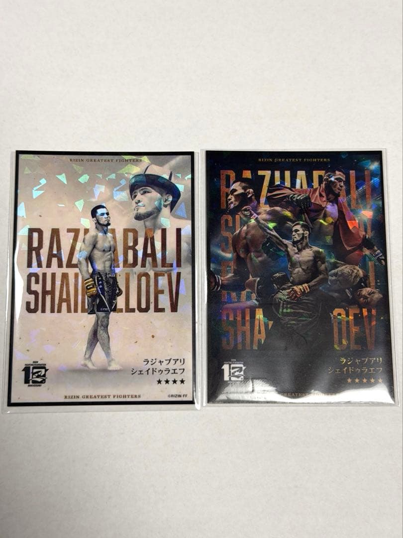 大人気】RIZIN ライコレリアルカード シェイドゥラエフ 2枚セット