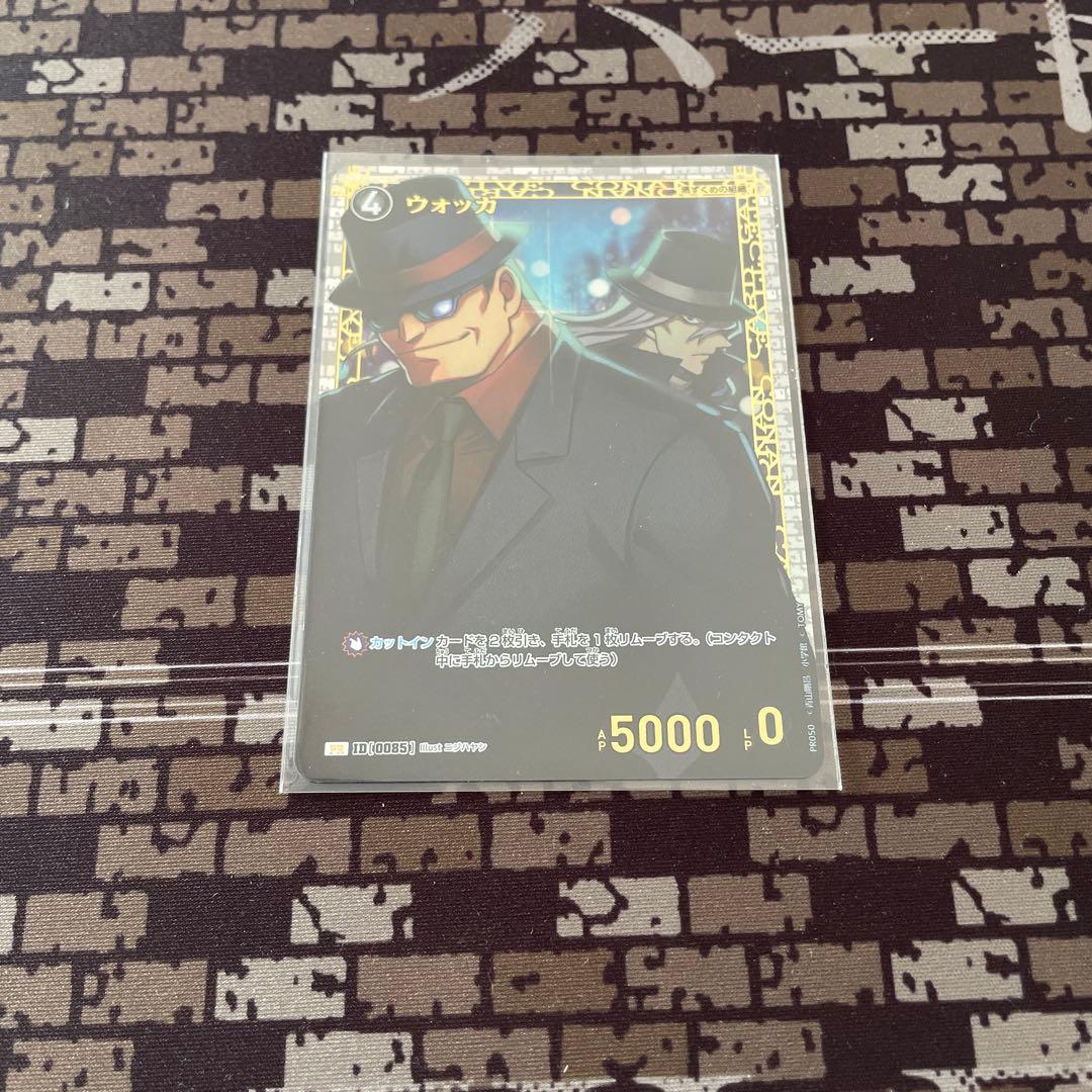 コナンカード ウォッカ チャレンジ戦 プロモ - メルカリ