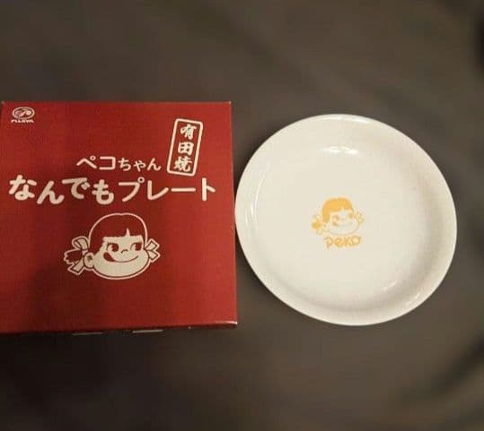 有田焼】 華山窯 不二家コラボ プレート 新品 ペコちゃん - メルカリ