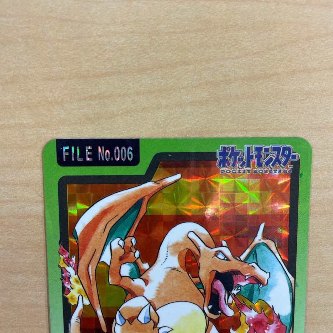 リザードン ホログラムカード FILE No.006 - メルカリ