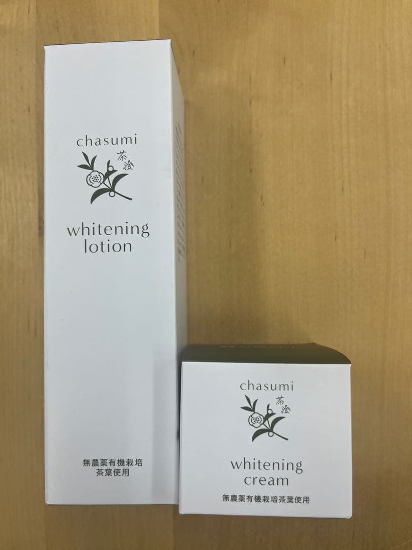 新品未使用 悠香 シミ対策シリーズ 茶澄 美白セット2点セット 新