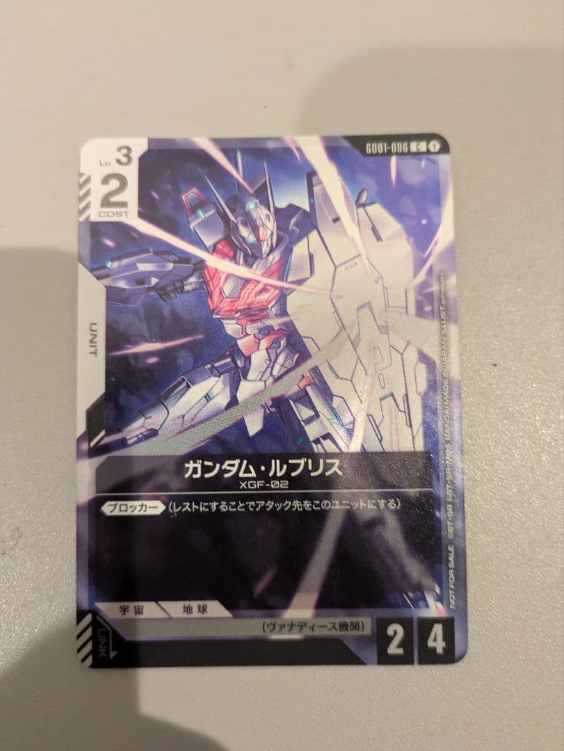 ガンダムルブリス　プロモ HG 1/144 ガンダムルブリス/『機動戦士ガンダム 水星の魔女