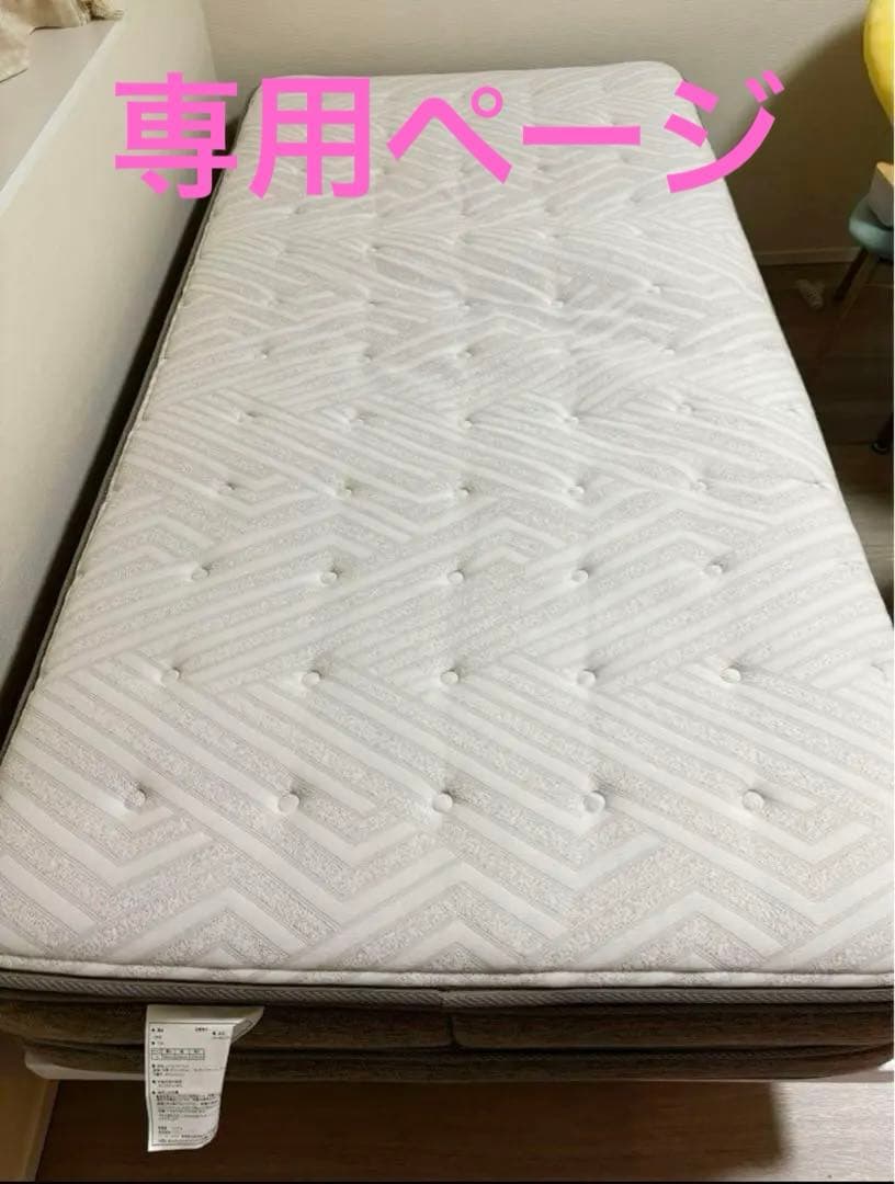 ニトリマットレス　シングル(ぽんページ) 通気の良い3つ折りマットレス シングル | ニトリネット【公式】 家具