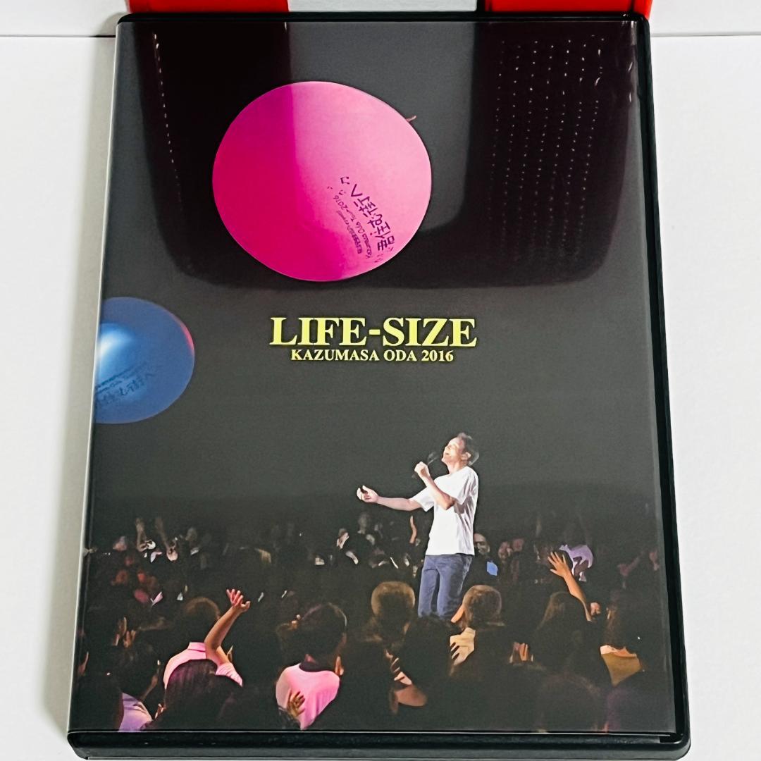 小田和正 LIFE-SIZE 2016 KAZUMASA ODADVD会員限定 - メルカリ