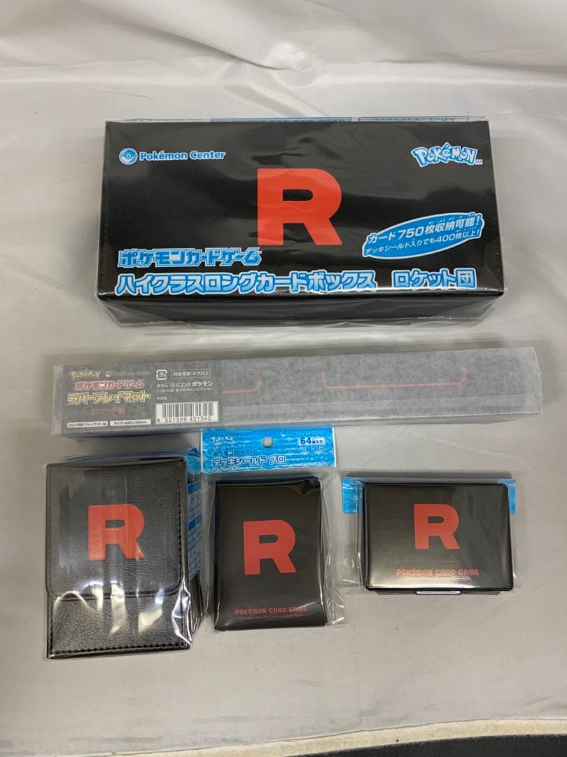 ポケモンカードゲーム ロケット団の栄光 ポケモンセンター サプライ 5点セット ポケカ拡張パック「ロケット団の栄光」が4月18日発売決定！ ロケット団