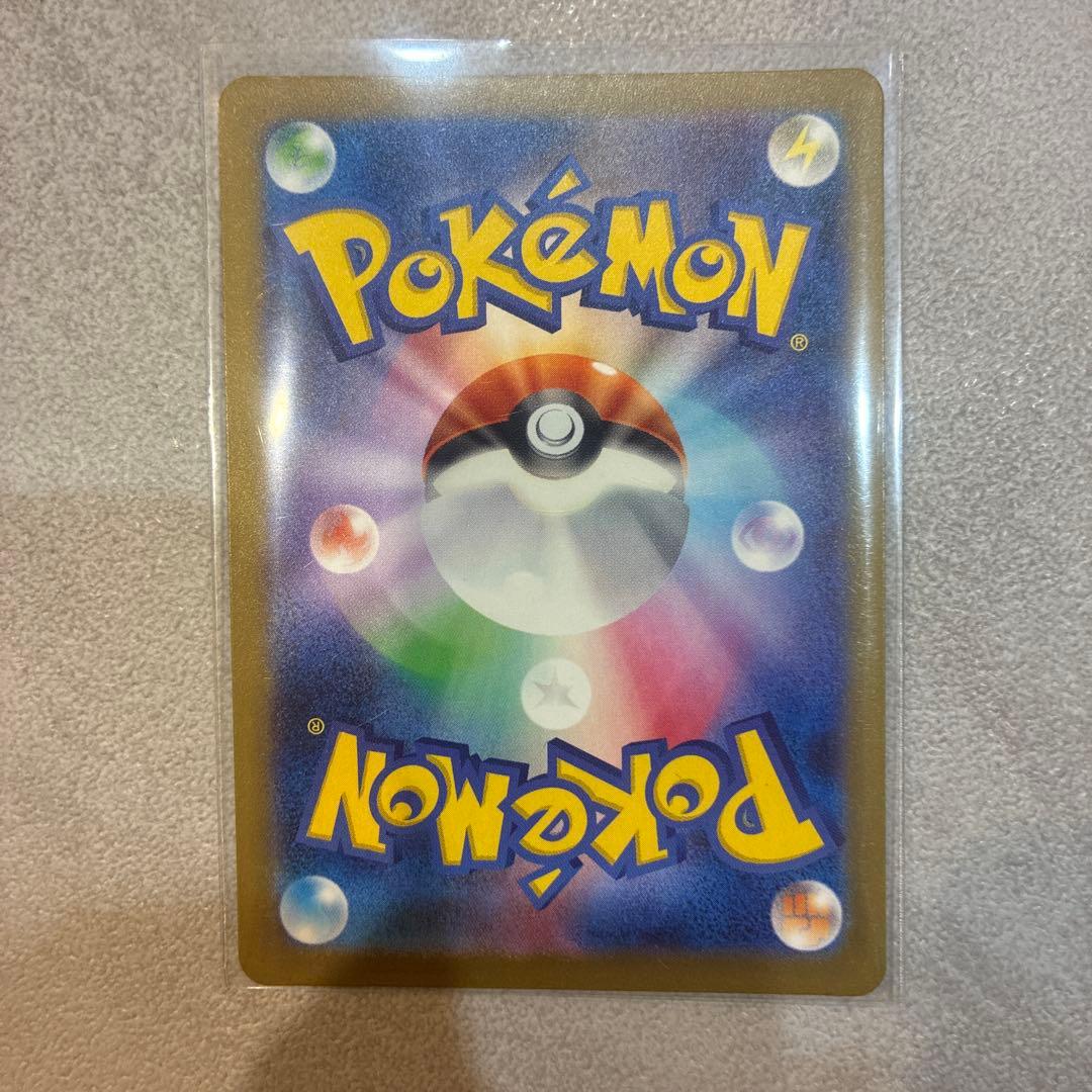 メガゲンガーex ホロカード HP350 - メルカリ