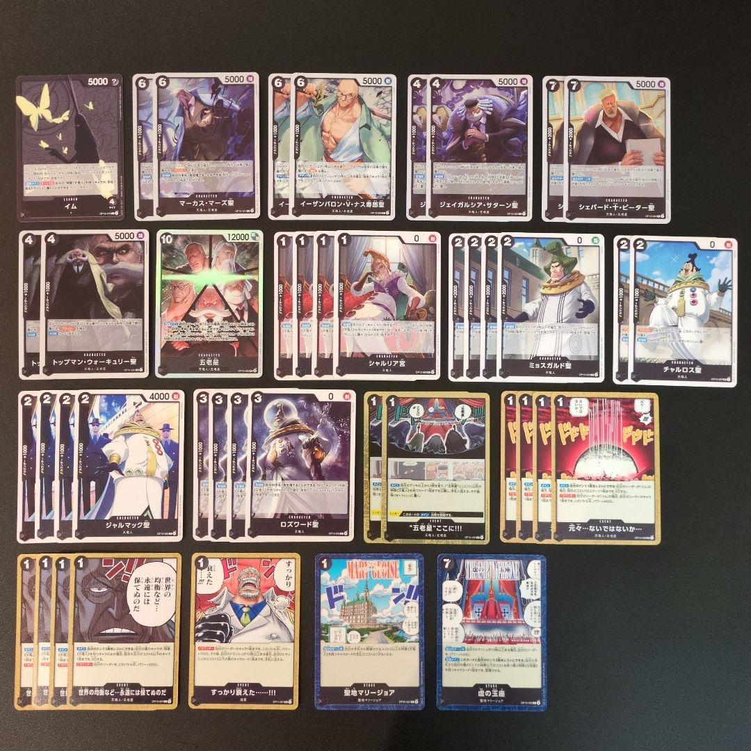 黒イムデッキパーツ - メルカリ