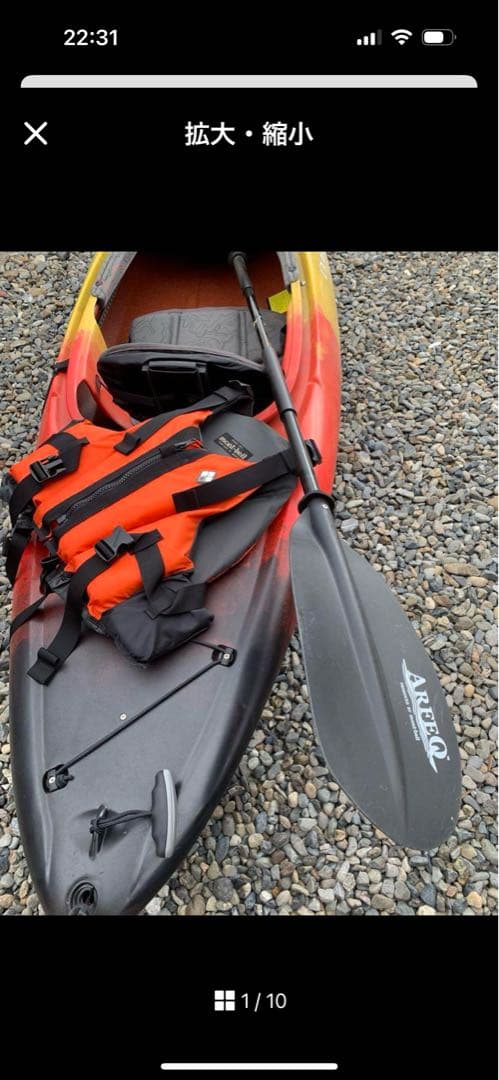 Perception（パーセプション）サップボード リップタイド10.6 青色