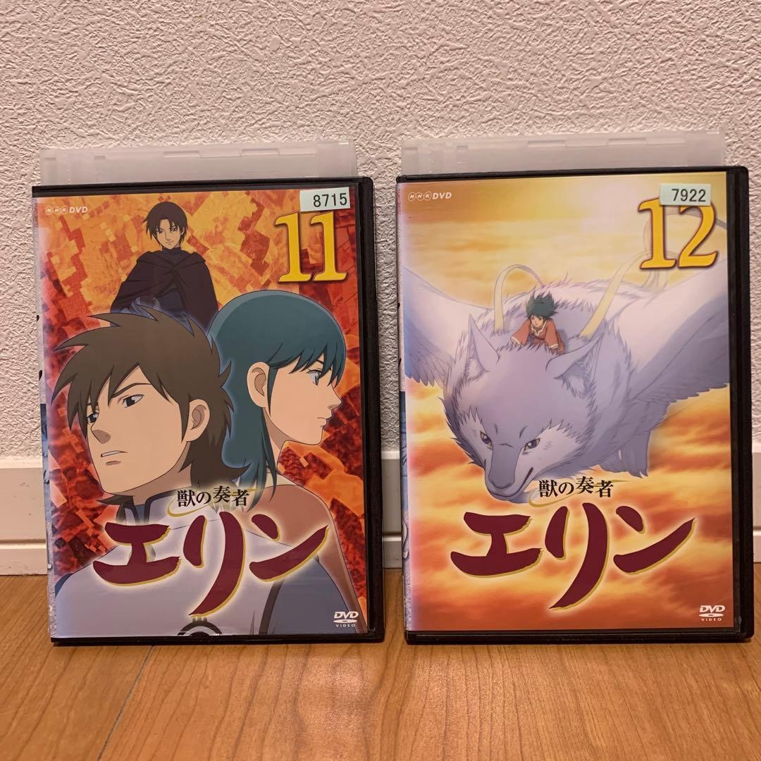 レンタルアップ 獣の奏者エリン DVD全12巻セット - メルカリ