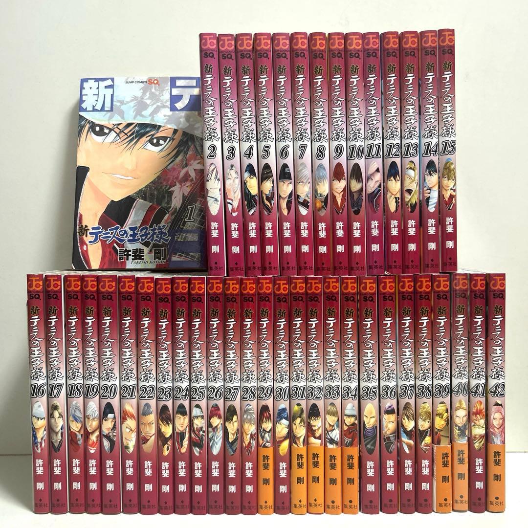 新テニスの王子様 1〜42巻 全巻セット まとめ売り 漫画 マンガ 全巻