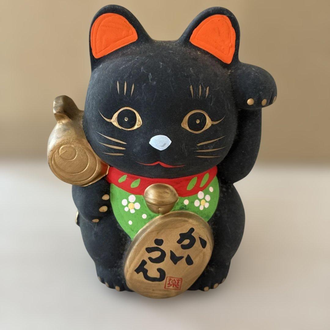 黒猫かいうん招き猫 貯金箱 - メルカリ