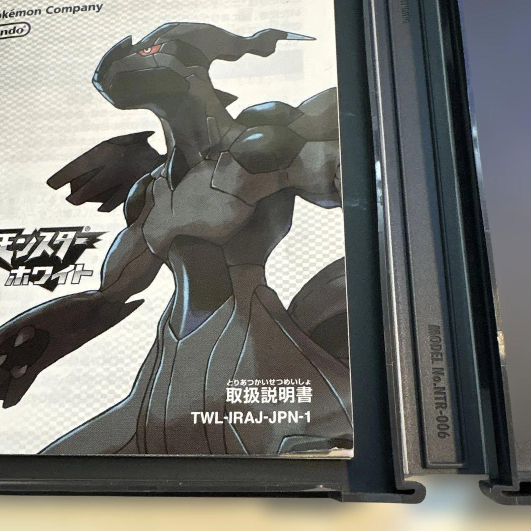 ポケットモンスターブラック ホワイト2本セット DSソフト - メルカリ