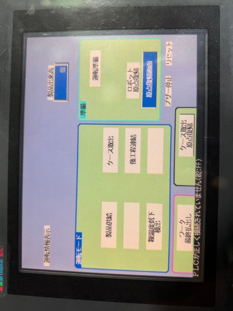 PRO FACE タッチパネル表示器 GP577R-TC11 プログラマブル 楽天市場】新品◇Pro-face タッチパネル表示器 GP577R-TC11