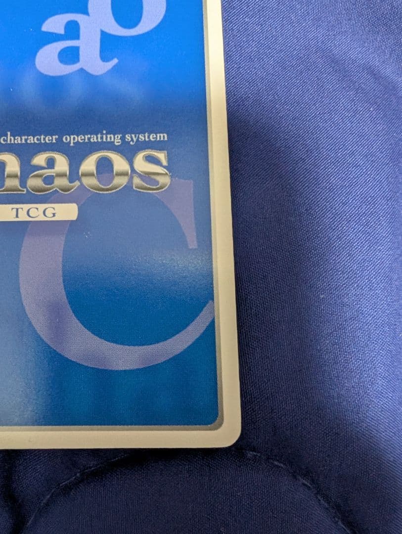 一騎当千　呂蒙　サイン　Chaos