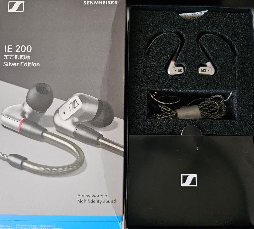 Sennheiser IE 200 Silver Edition 有線イヤホン - メルカリ