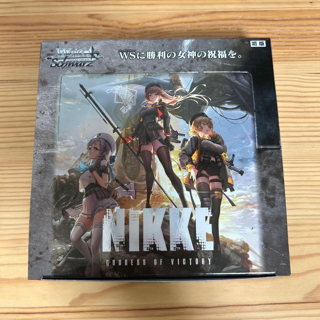 ヴァイス D_CIDE RR まとめ売り