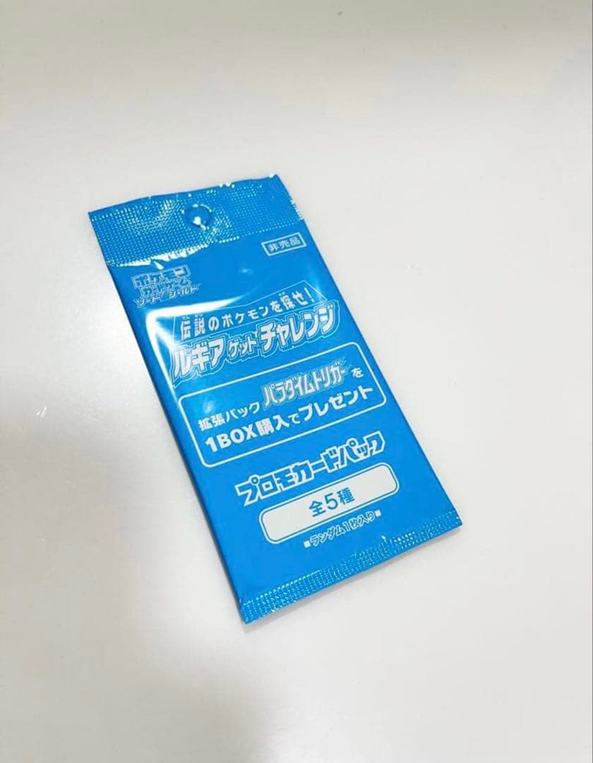 ポケモンカード未開封パック超次元の暴獣151スペースジャグラー