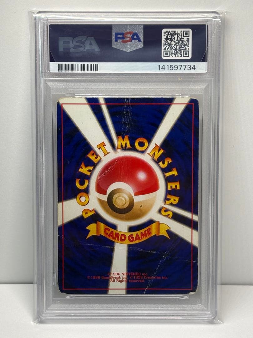 PSA6 わるいゲンガー 旧裏 neo - メルカリ