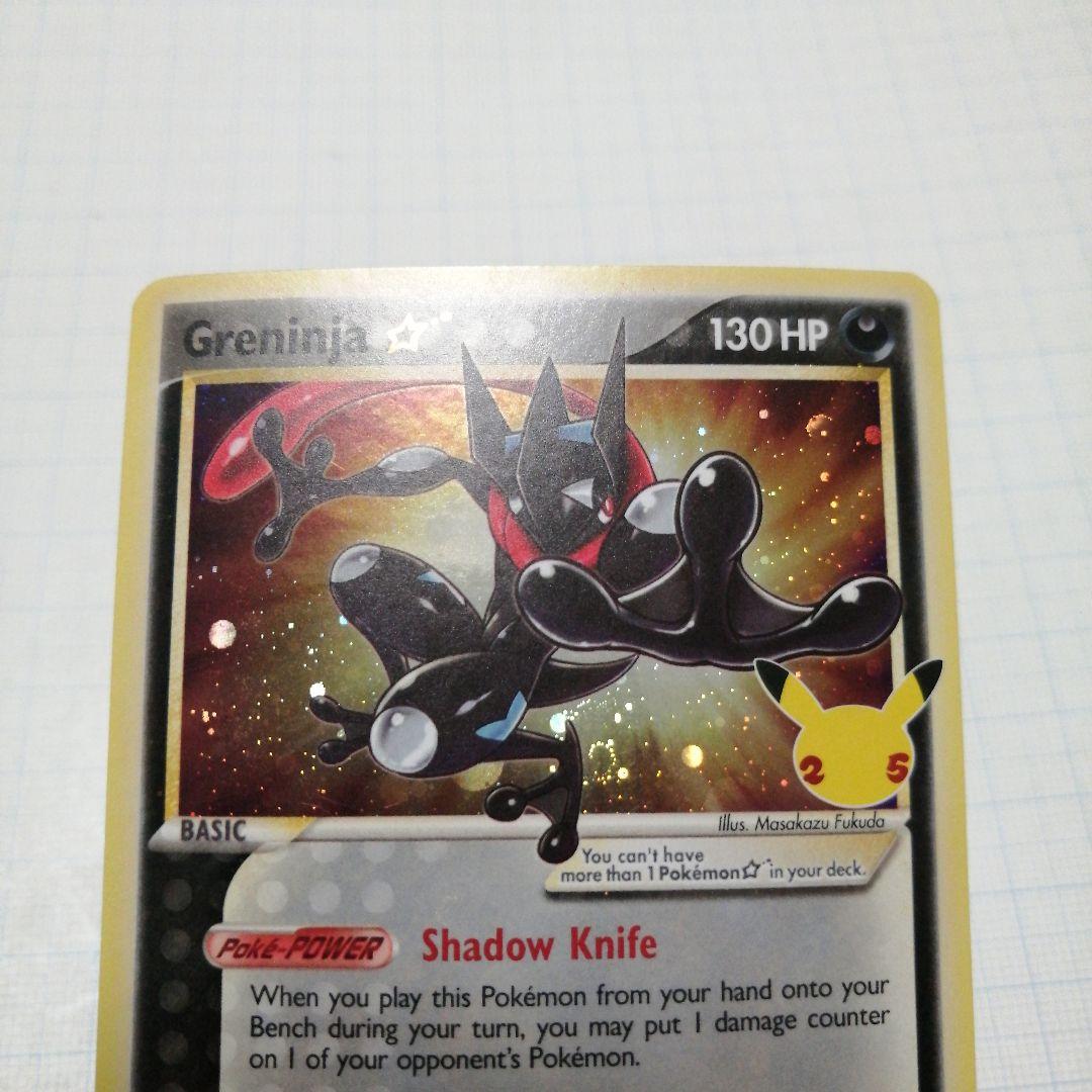 ポケモンカード ゲッコウガ 英語 プロモ 25th - メルカリ