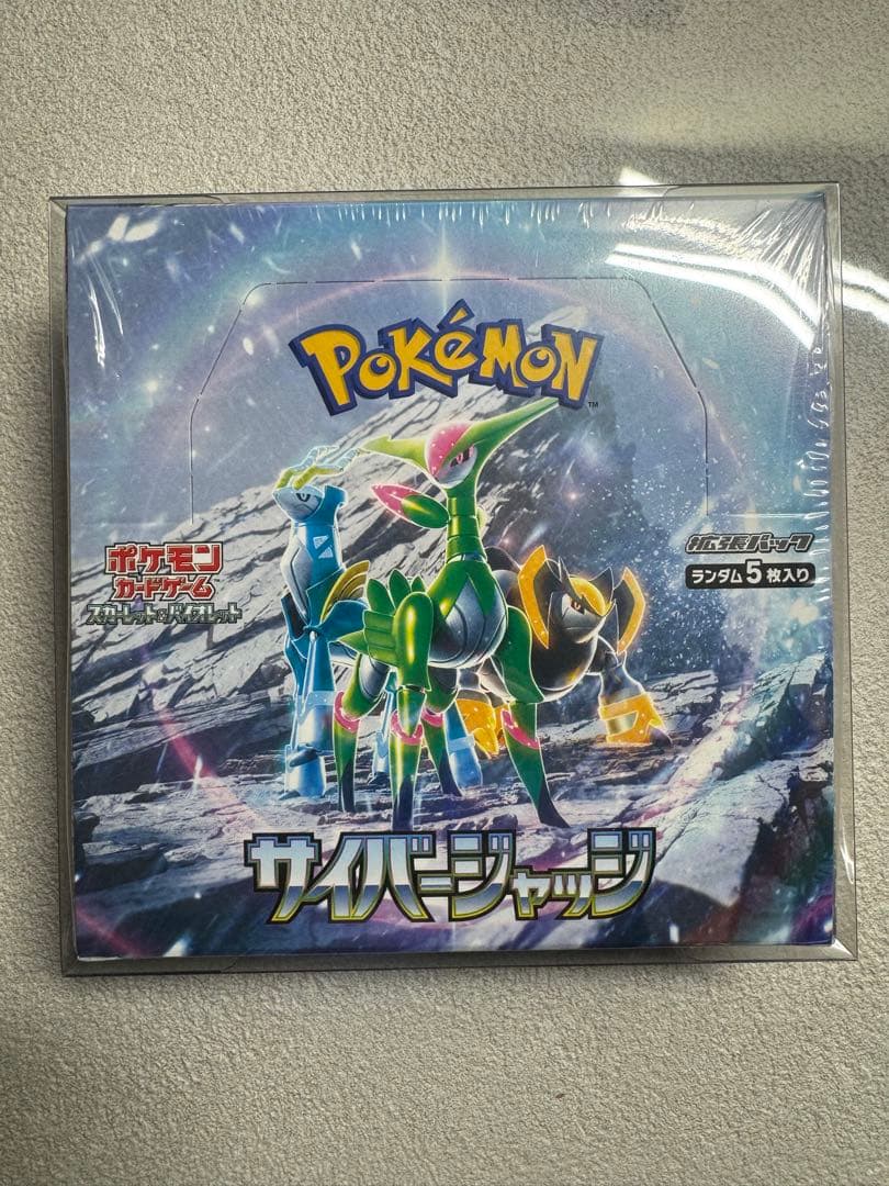 【✨シュリンク付き✨】ポケモンカードゲーム サイバージャッジBOX ポケモンカードゲーム サイバージャッジ シュリンク付き BOX