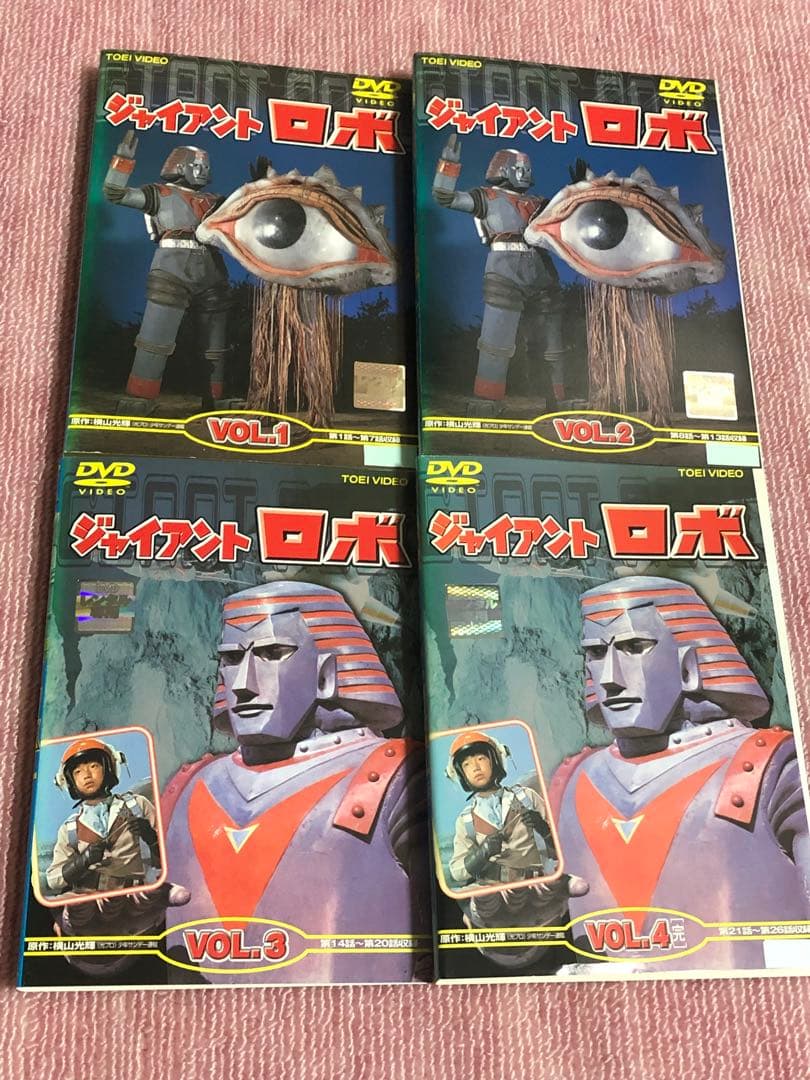 ジャイアントロボ 全4巻《レンタル落ちDVD・廃盤》 - メルカリ