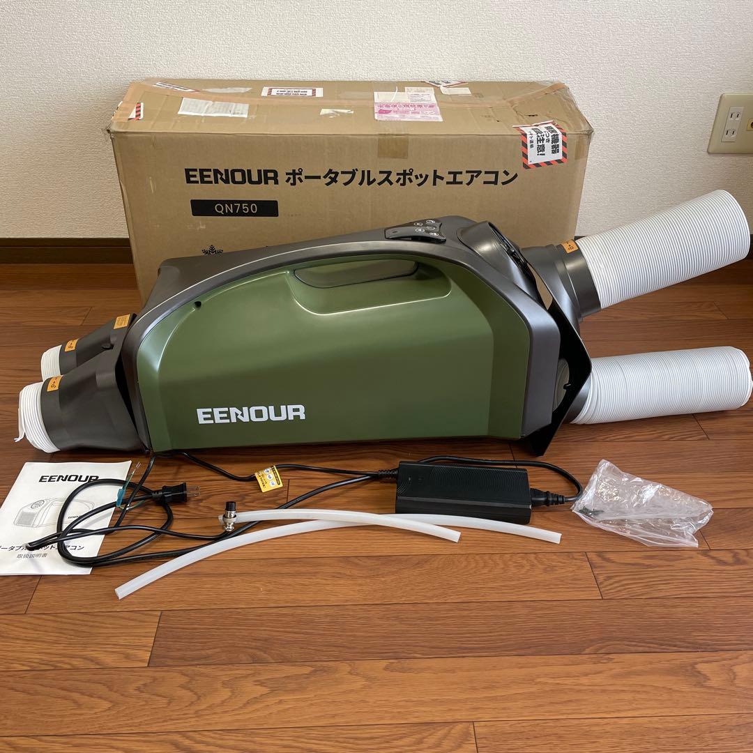 EENOUR ポータブルエアコン QN-750 Amazon | EENOUR QN750 ポータブルエアコン デュアル換気システム 冷房