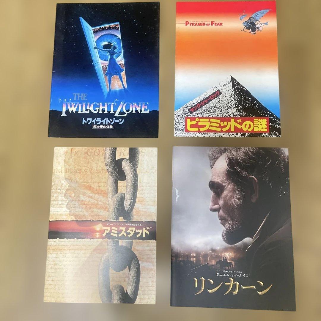 スピルバーグ作品映画パンフレット 4冊 - メルカリ