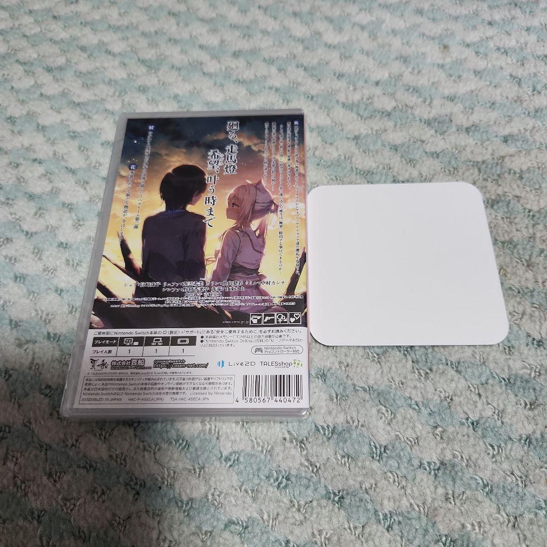 新品未開封狐が僕を待っている花 Nintendo Switch - メルカリ