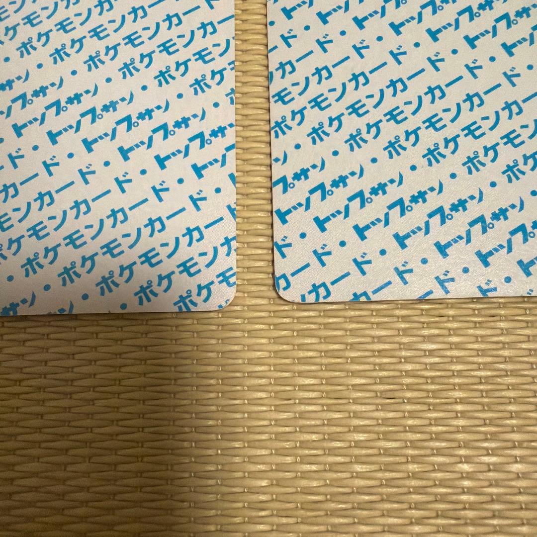 丸いおもち様専用】【絶版】トップサン ポケモン 青裏 エラーカード