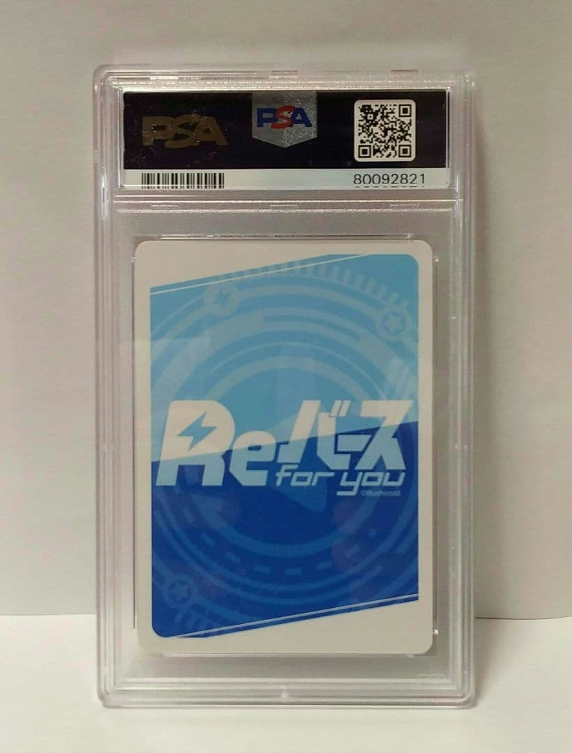 reバース カリン プロモ PR psa10 ブルーアーカイブ バニーガール