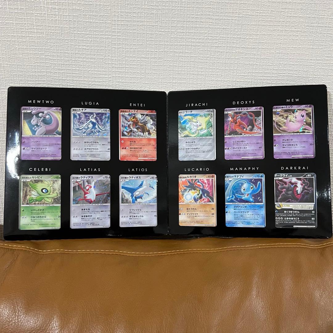 映画10周年記念プレミアムシート 10th ポケモンカードゲームDP ポケカ