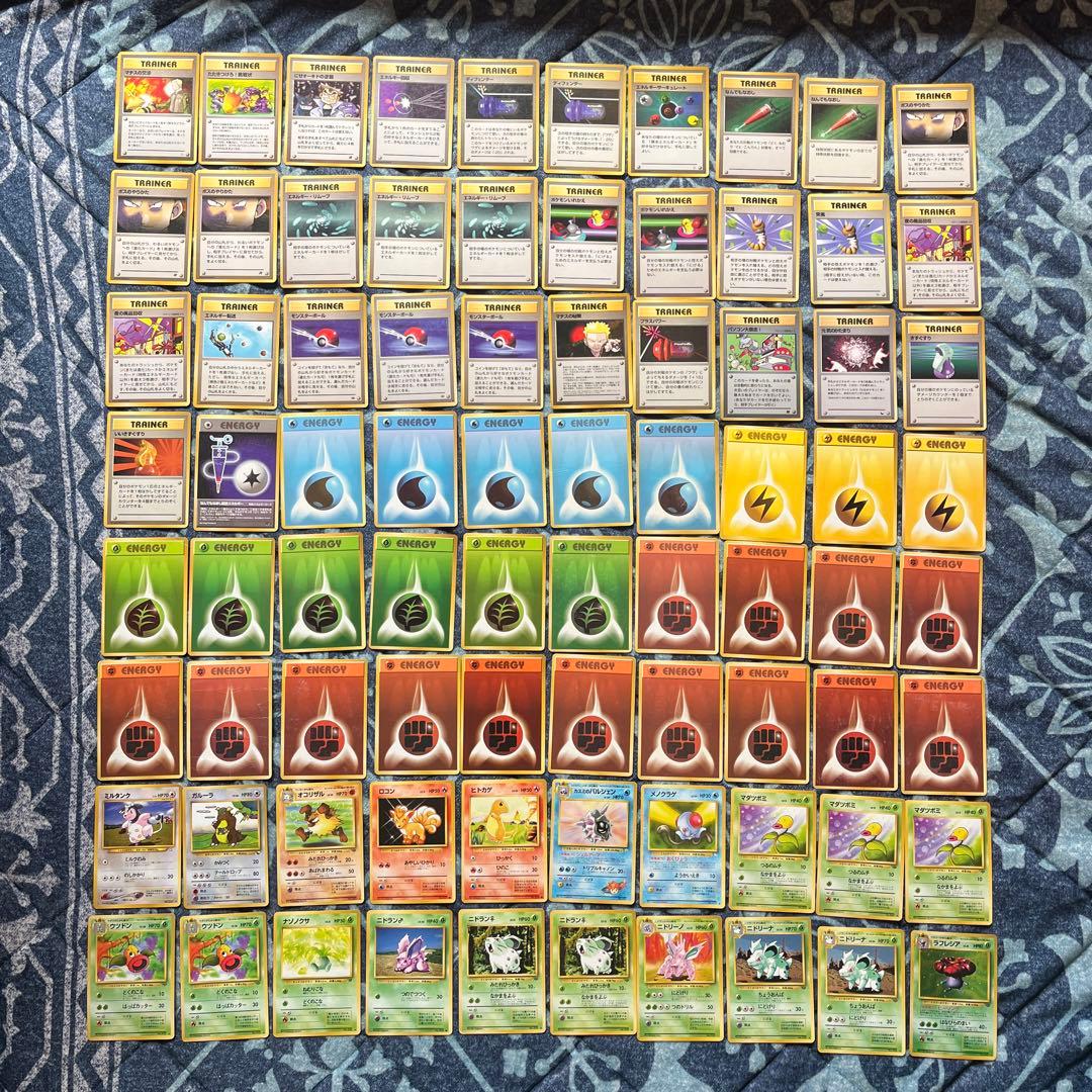 ポケモンカード 旧裏 80枚 まとめ売り - メルカリ