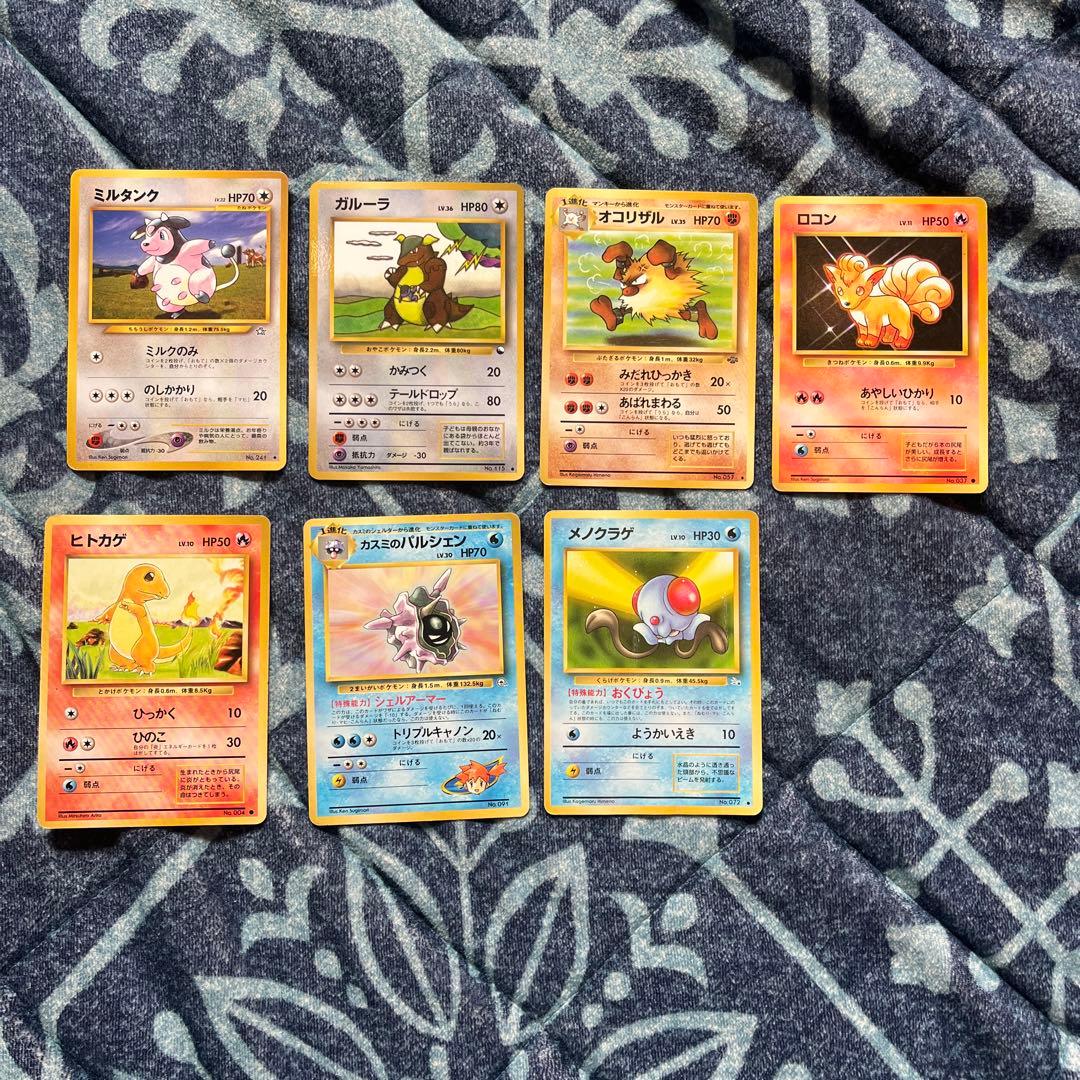 ポケモンカード 旧裏 80枚 まとめ売り - メルカリ