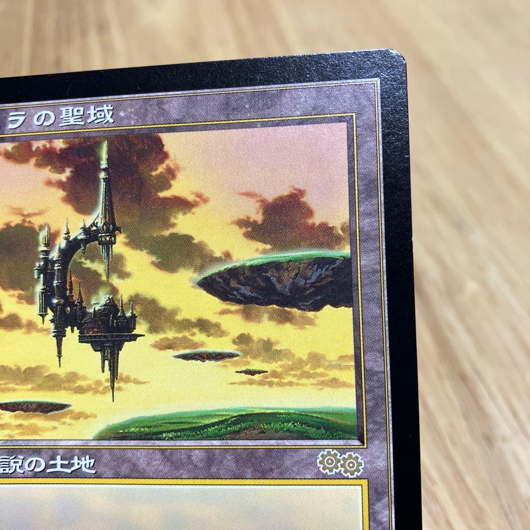 MTG セラの聖域 日本語版 - メルカリ