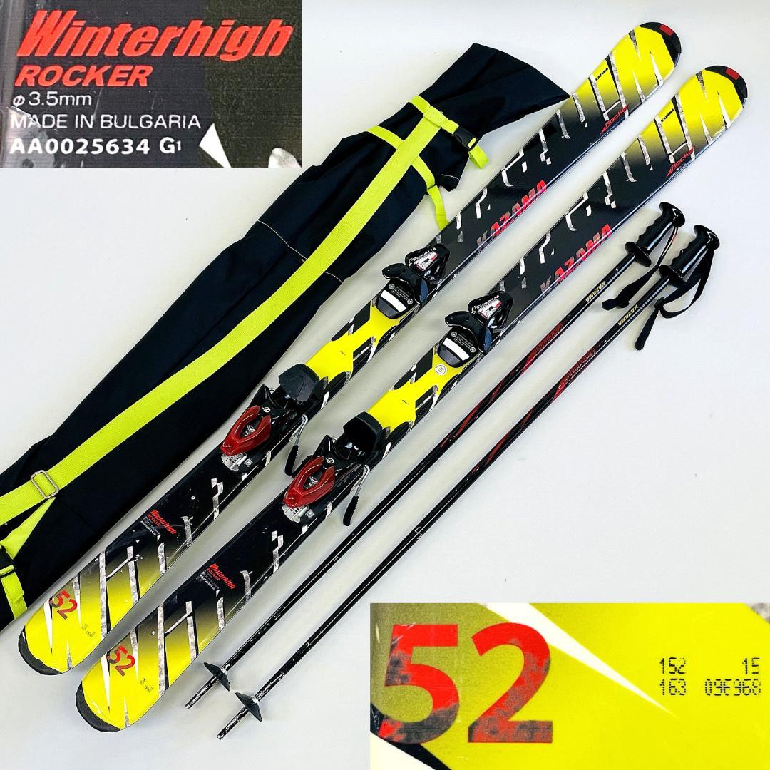 KAZAMA スキーセット 152cm ビンディング27.5〜31cm バッグ付 KAZAMA スキーセット 152cm ビンディング27.5〜31cm バッグ付 - メルカリ