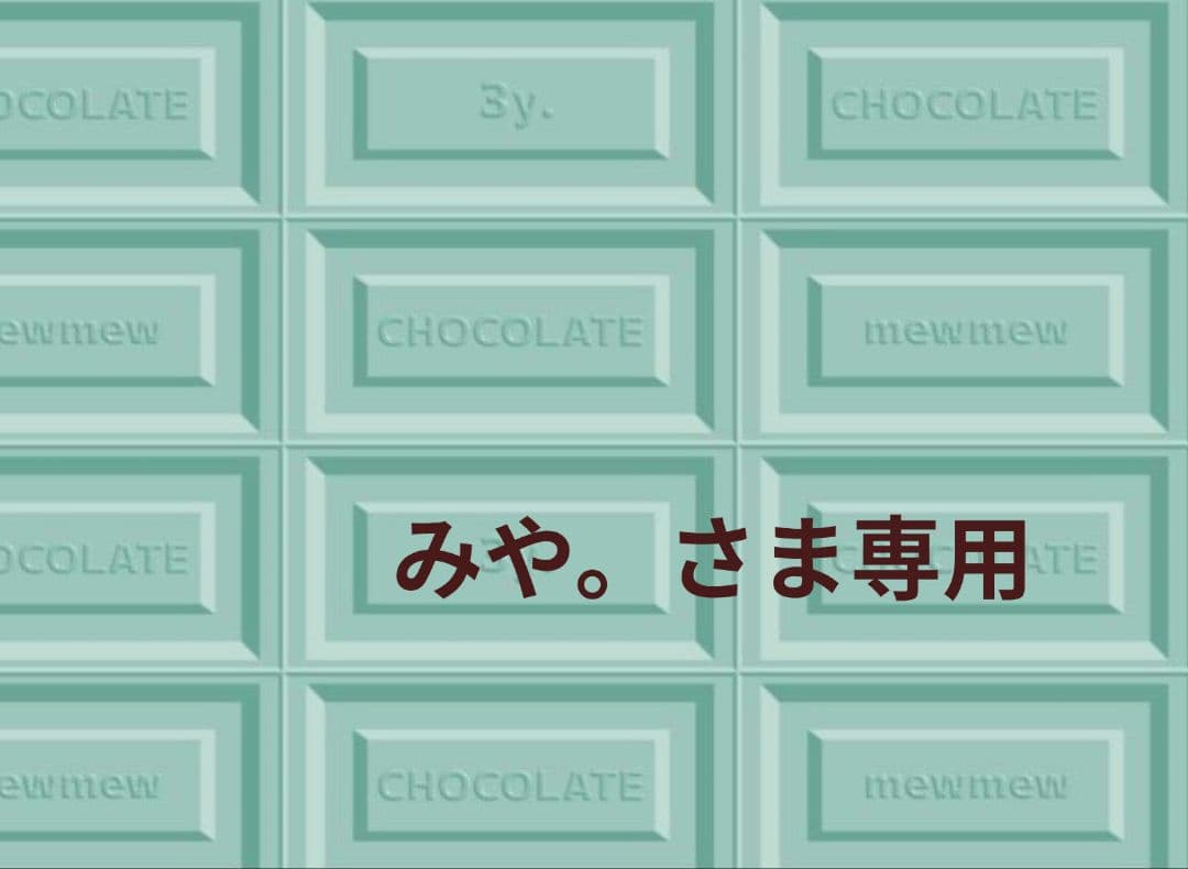 みや。さま専用 作 / ZAKU 雅乃智 MIYABI NO TOMO 中取り 純米大吟醸 山田錦 750ml
