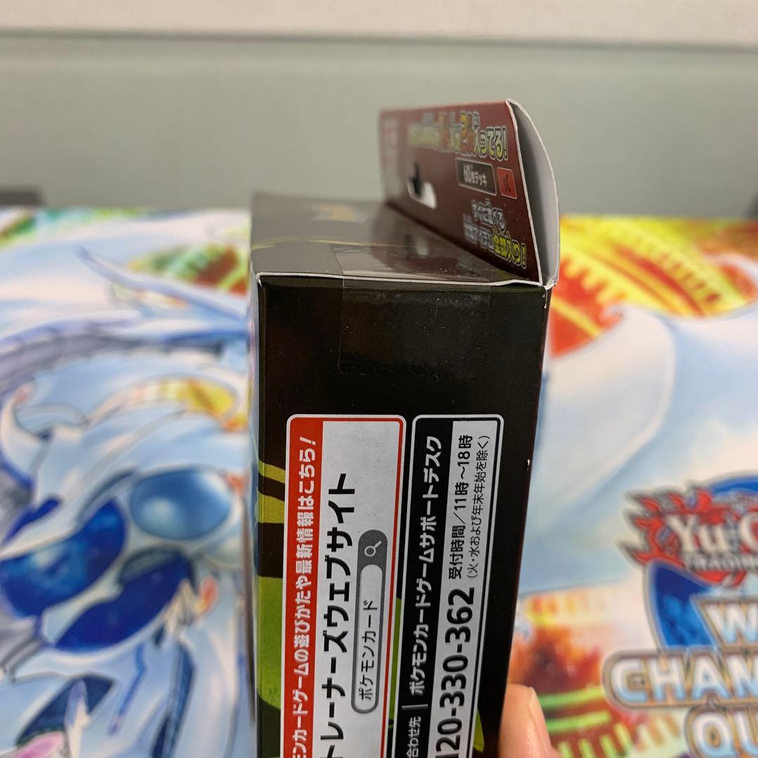 新品未開封】初版 スターターセットVMAX リザードン - メルカリ