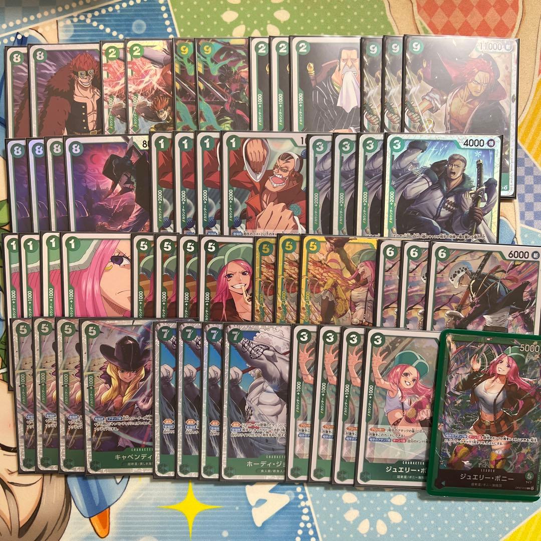 ワンピースカードゲーム 緑ボニー デッキ - メルカリ